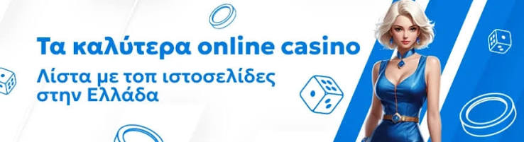 Aξιολόγηση του Twin Casino Ανακαλύπτοντας την Τύχη σας